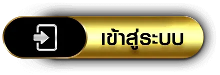 luna87 เข้าสู่ระบบ